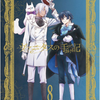 Vanitas BD 8 Cover